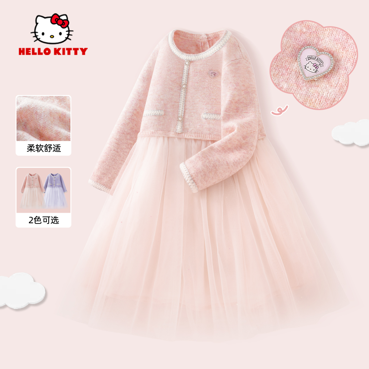 女童秋装儿童裙子小女孩