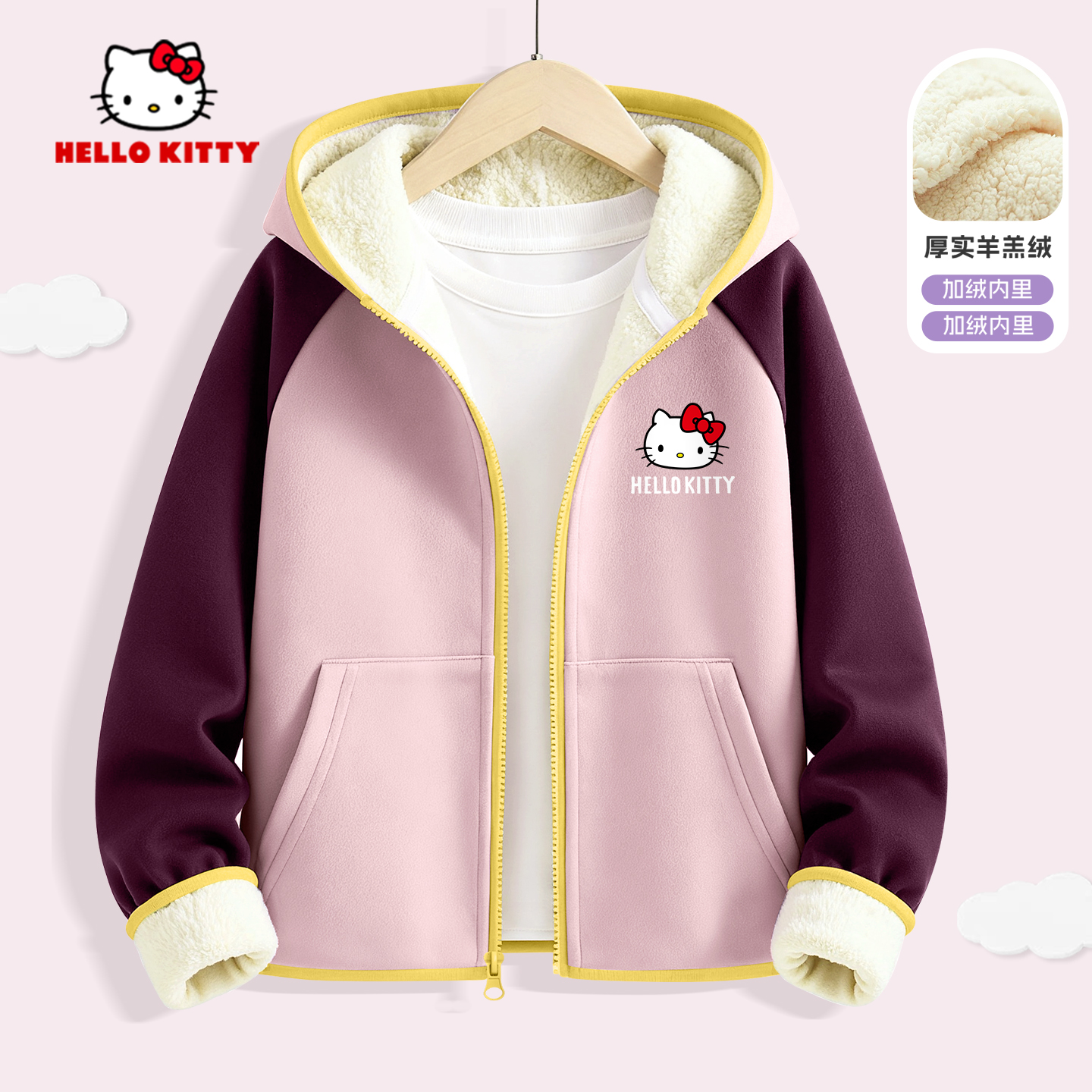 女童加绒加厚秋冬保暖上衣