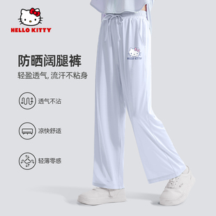兒童防曬褲 潮 子夏季 Hello 薄款 女大童闊腿褲 Kitty女童褲 涼感夏裝