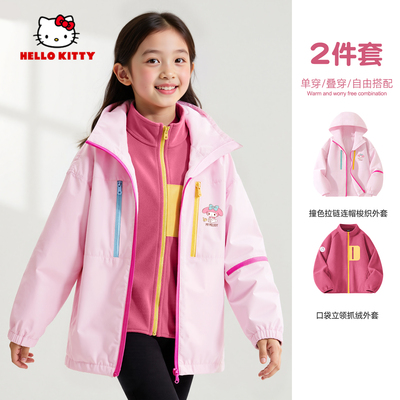 拼接撞色外套甜酷帅气