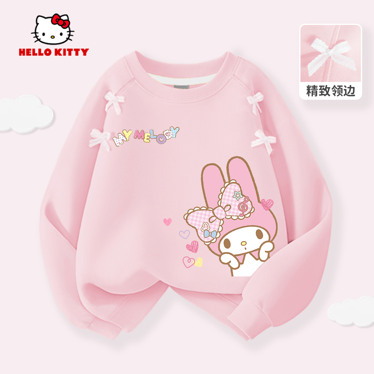 美乐蒂衣服女童卫衣2025新款粉色早秋薄款宝宝可爱秋装儿童上衣