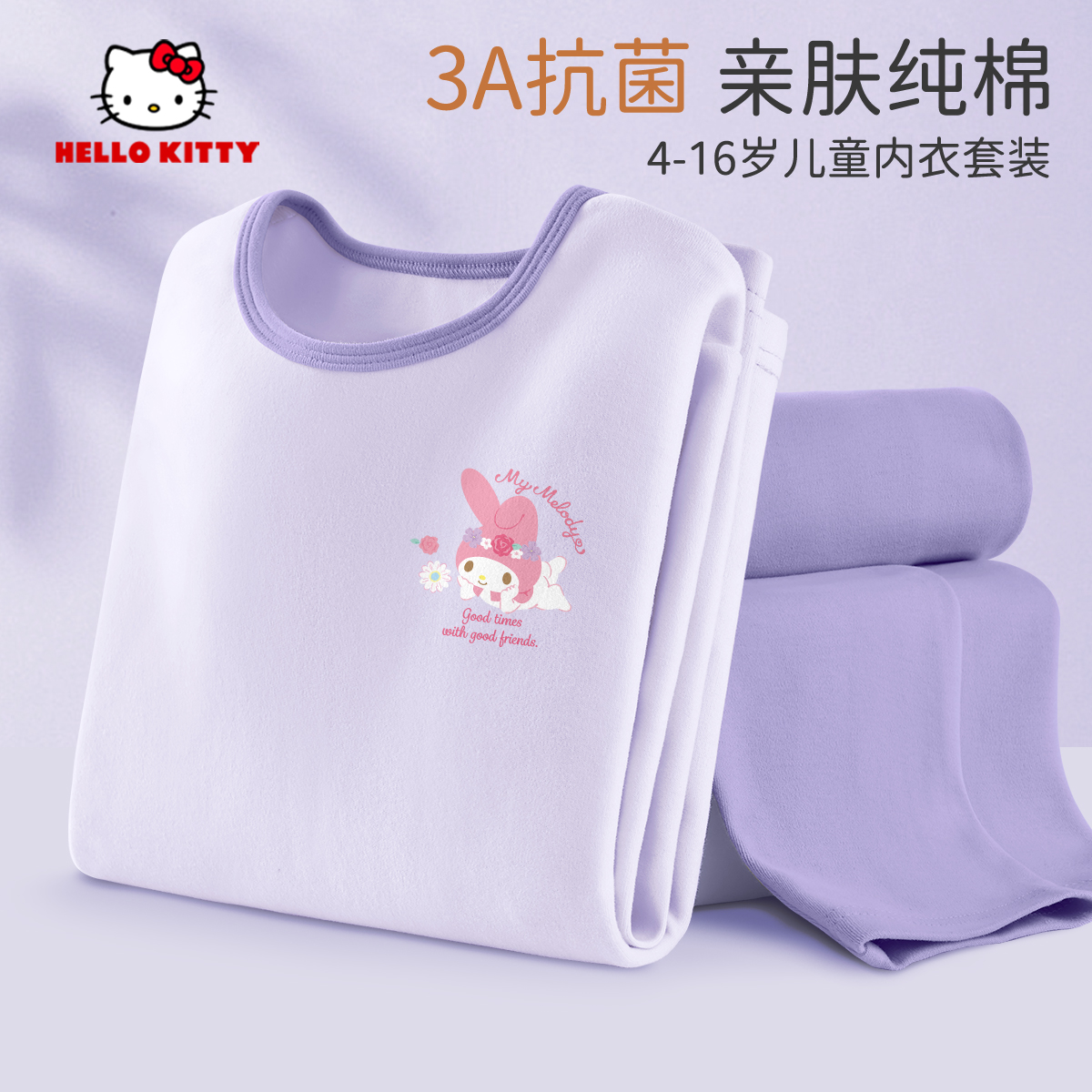 儿童秋衣秋裤女孩家居服套装
