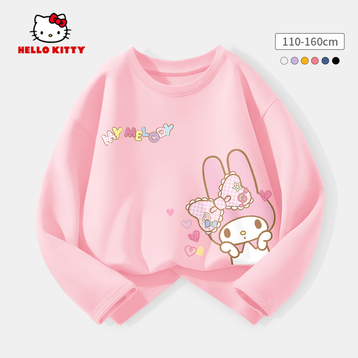 美乐蒂女童秋季长袖t恤打底衫