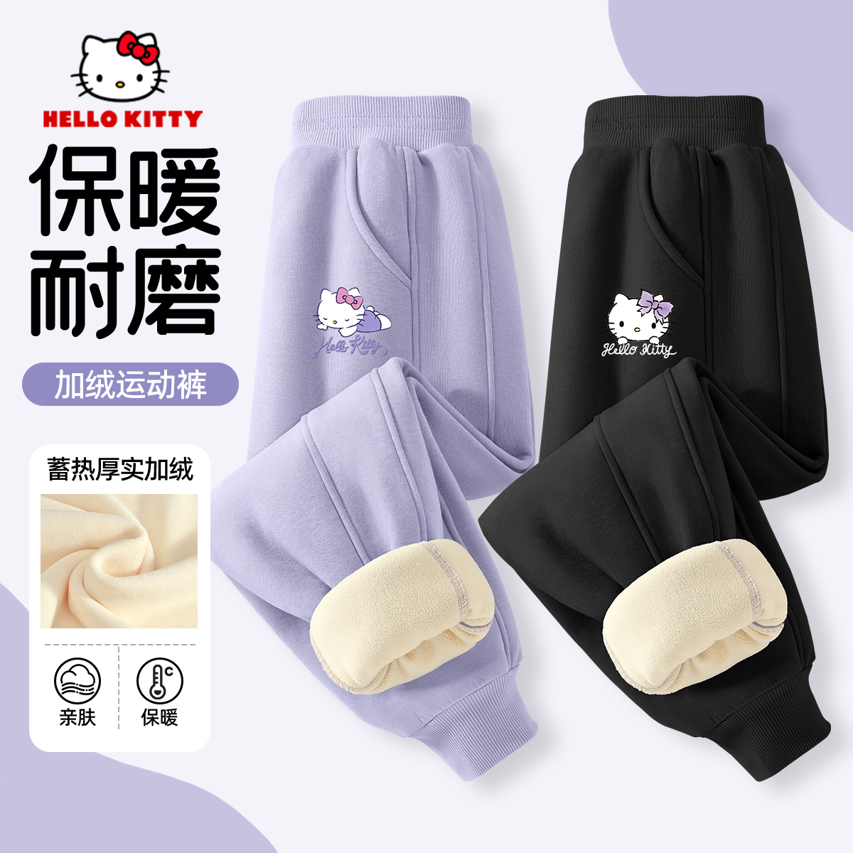 女童加绒裤子秋冬款一体绒