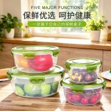食品级可进微波炉保鲜盒 4个装券后9.9元包邮