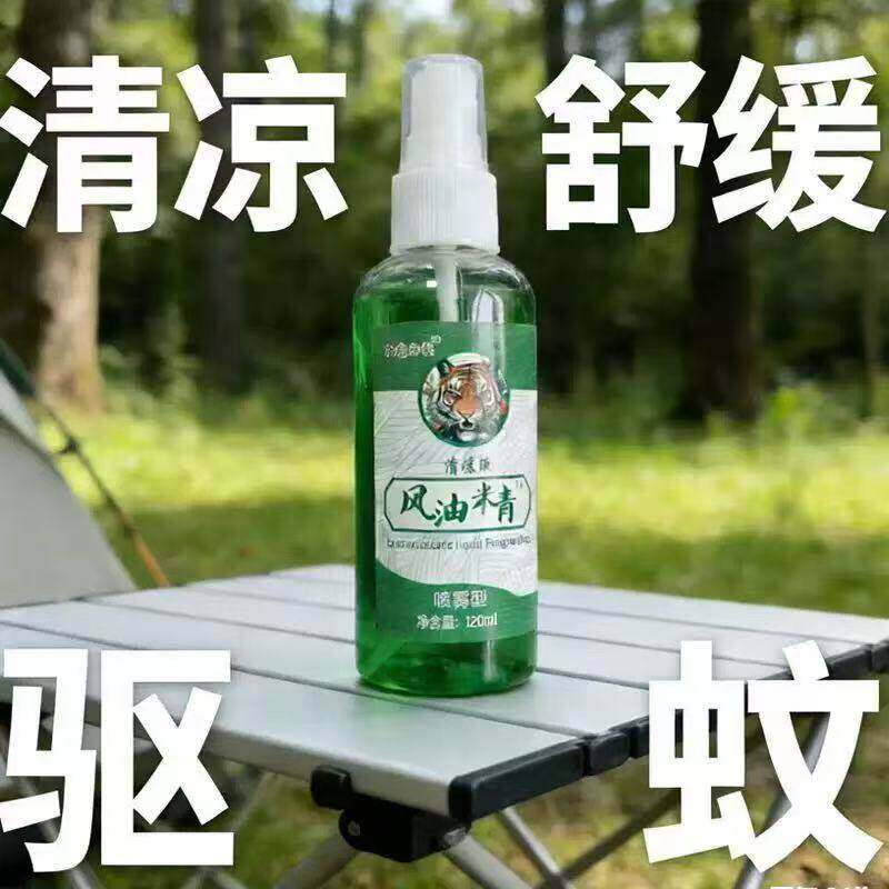 喷雾大瓶装清凉提神防蚊清爽