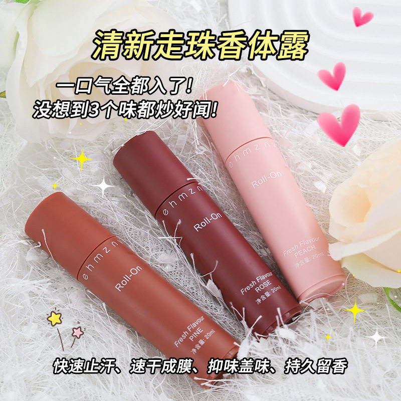 止汗走珠20ml香氛止汗露男女腋下香体露持久留香清爽香体走珠厂家 - 淘宝联盟商品
