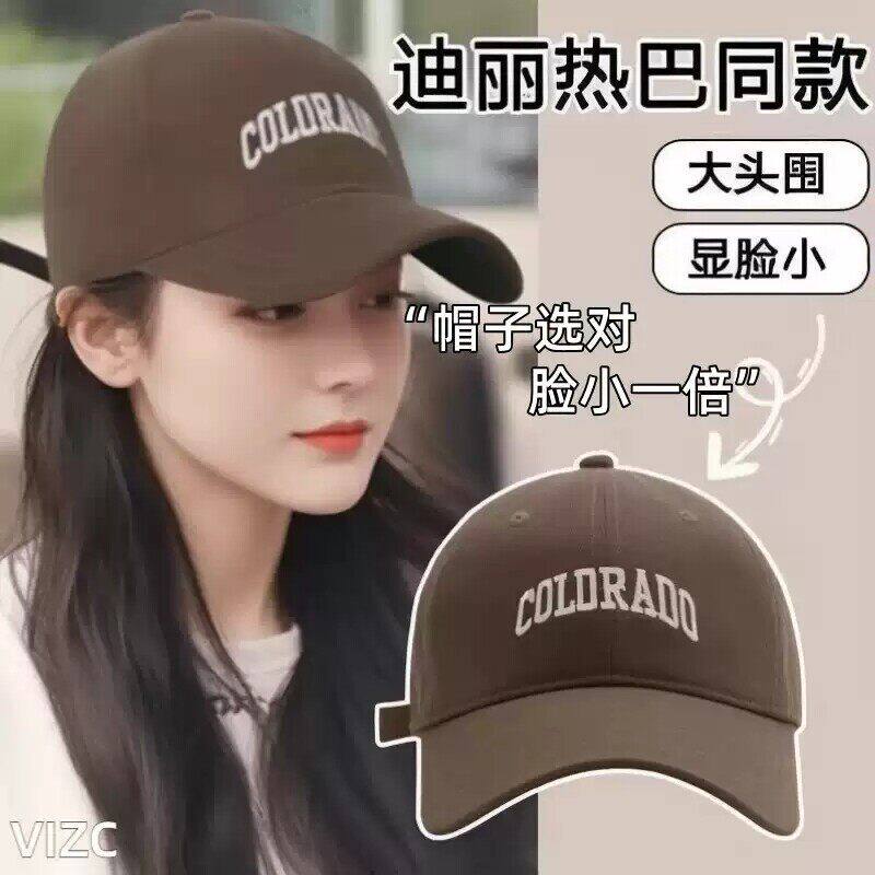 棒球帽子女2026新款百搭显脸小帽鸭舌帽男款防晒遮阳太阳