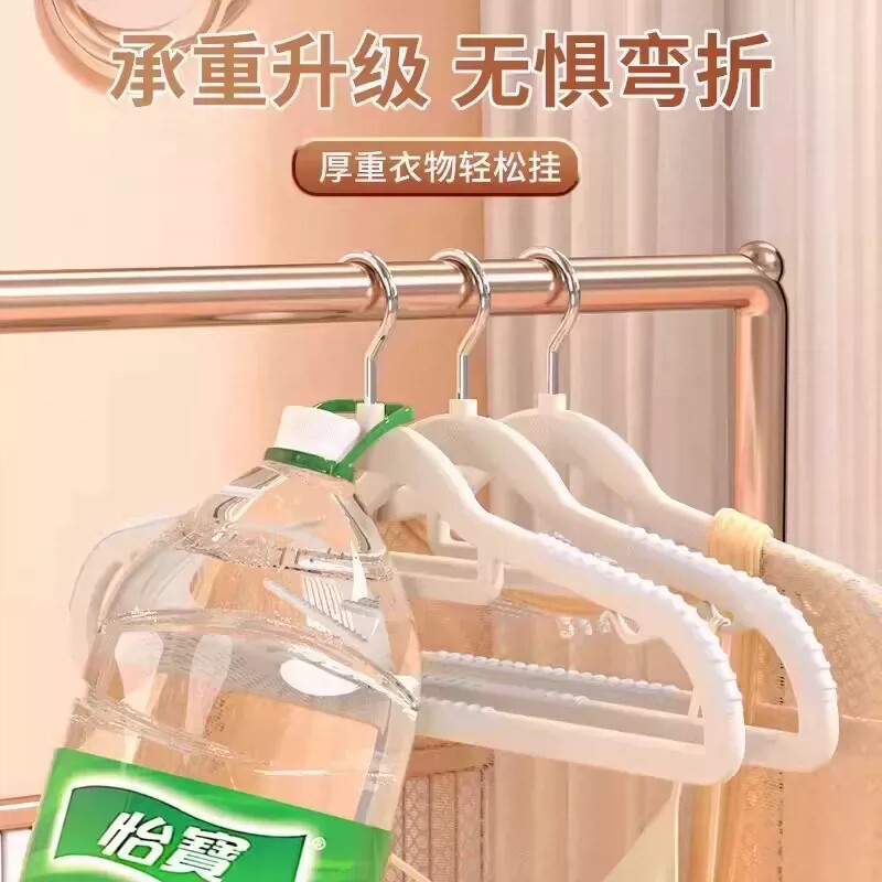 干湿两用衣服架塑料衣架家用防滑晾衣架鱼嘴双位防肩角挂衣撑