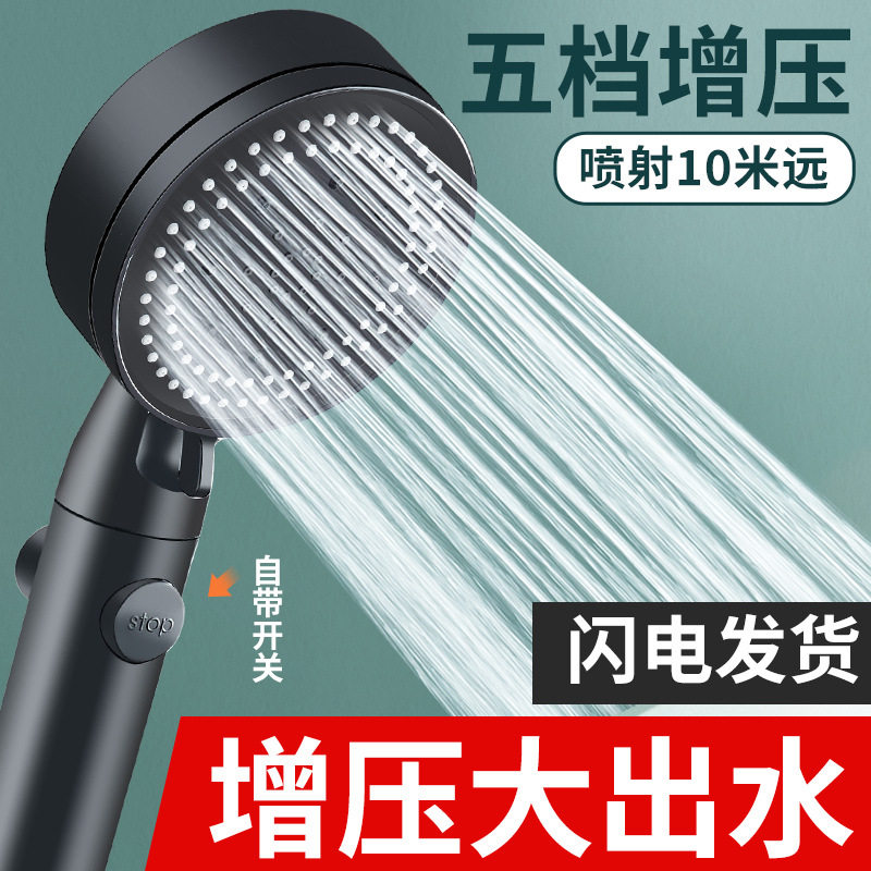 黑武士增压淋浴花洒喷头大出水量浴室热水器洗澡淋雨浴霸网红同款