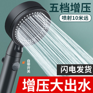黑武士增压淋浴花洒喷头大出水量浴室热水器洗澡淋雨浴霸网红同款