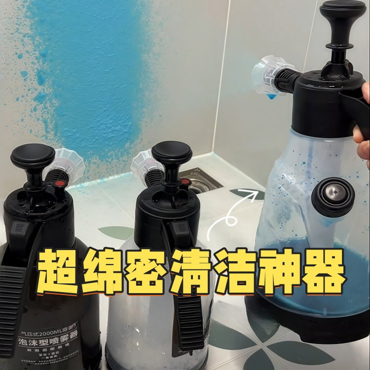 喷壶清洁专用擦地洗车泡沫液喷壶气压式拖地喷洒器耐用小型家用款,家庭/个人清洁工具,清洁喷壶,淘宝优惠券,粉丝福利购,淘宝优惠卷