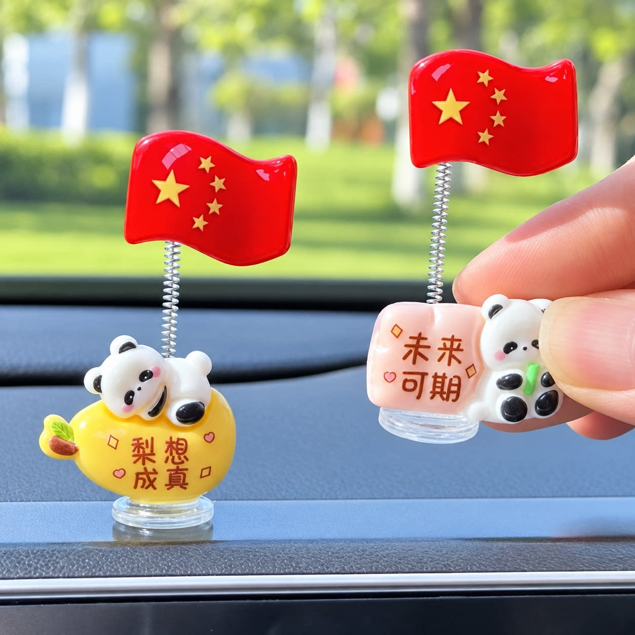 国庆五星红旗汽车摆件爱国熊猫国旗电动车内饰车载中控台大屏摆件