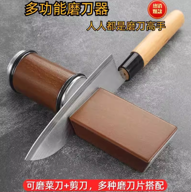 调角度滚筒磨刀定角神器多功能家用快速磨刀器厨房菜刀剪刀磨刀石,厨房/烹饪用具,磨刀器/磨刀石/磨刀架,淘宝优惠券,粉丝福利购,淘宝优惠卷