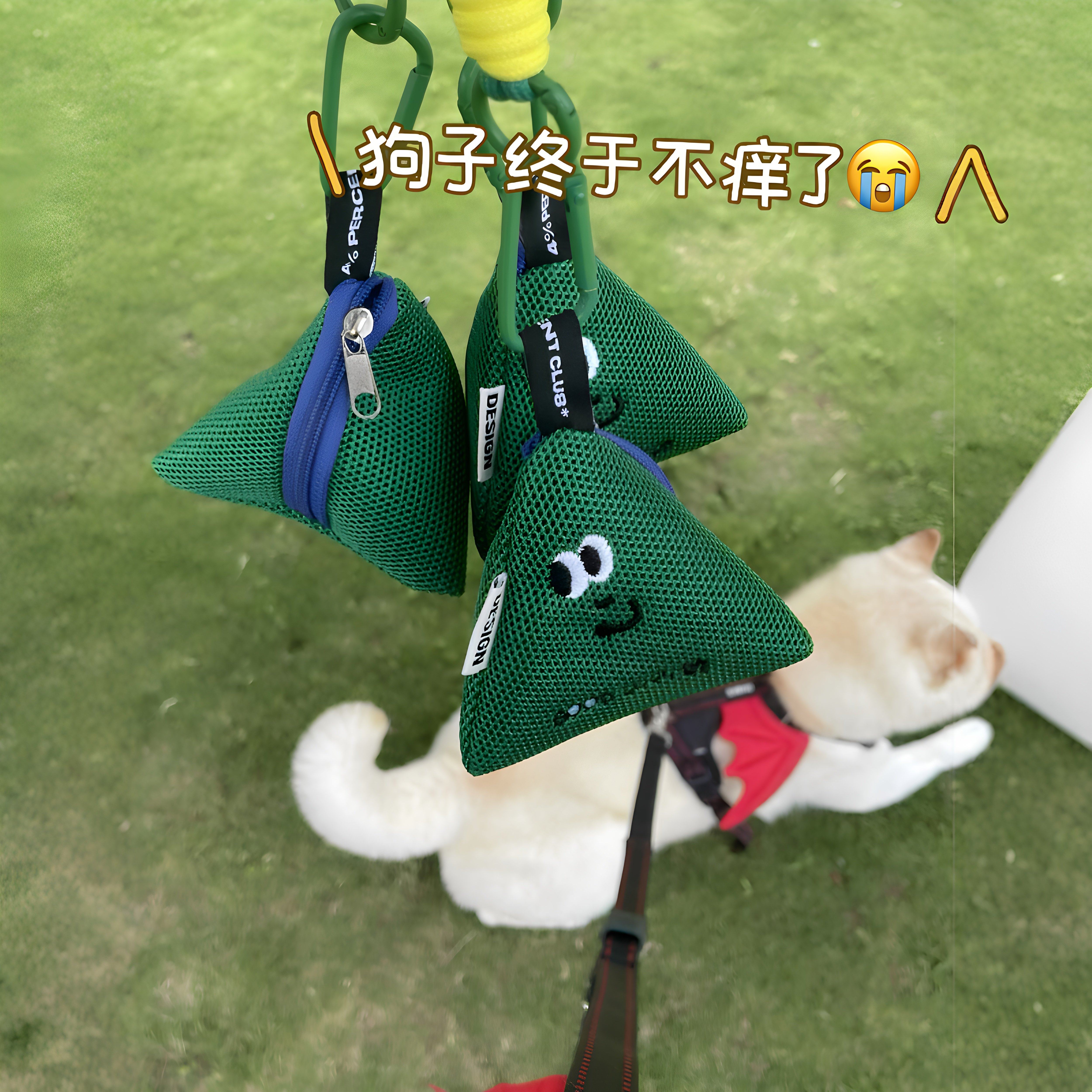 端午粽子挂件宠物驱蚊香包挂饰便携防蚊袋网格钥匙扣端午驱蚊神器