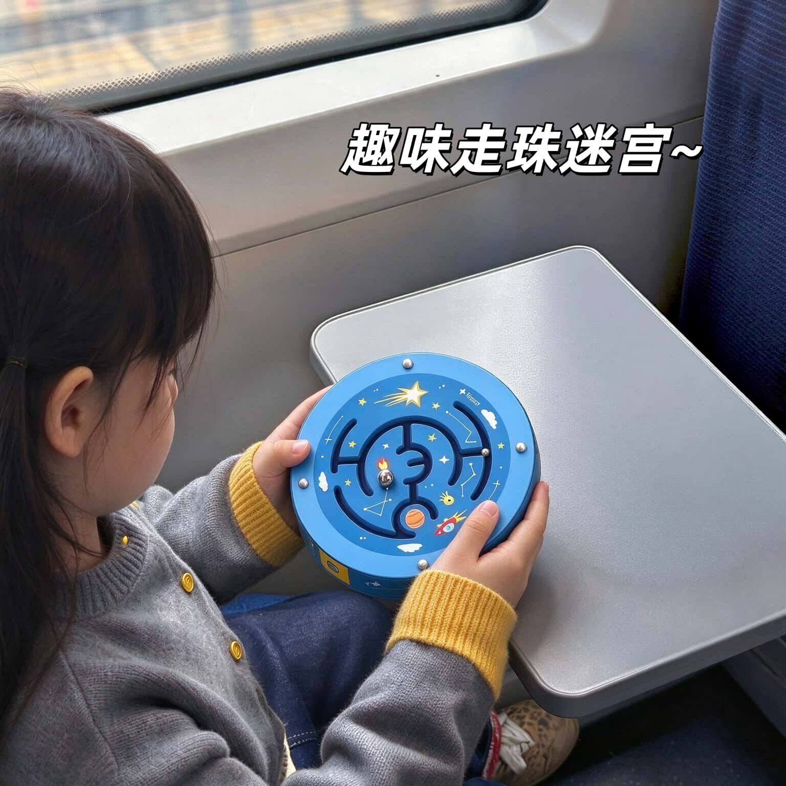 高铁省心带娃!双面平衡迷宫走珠玩具儿童益智力专注力训练滚珠板