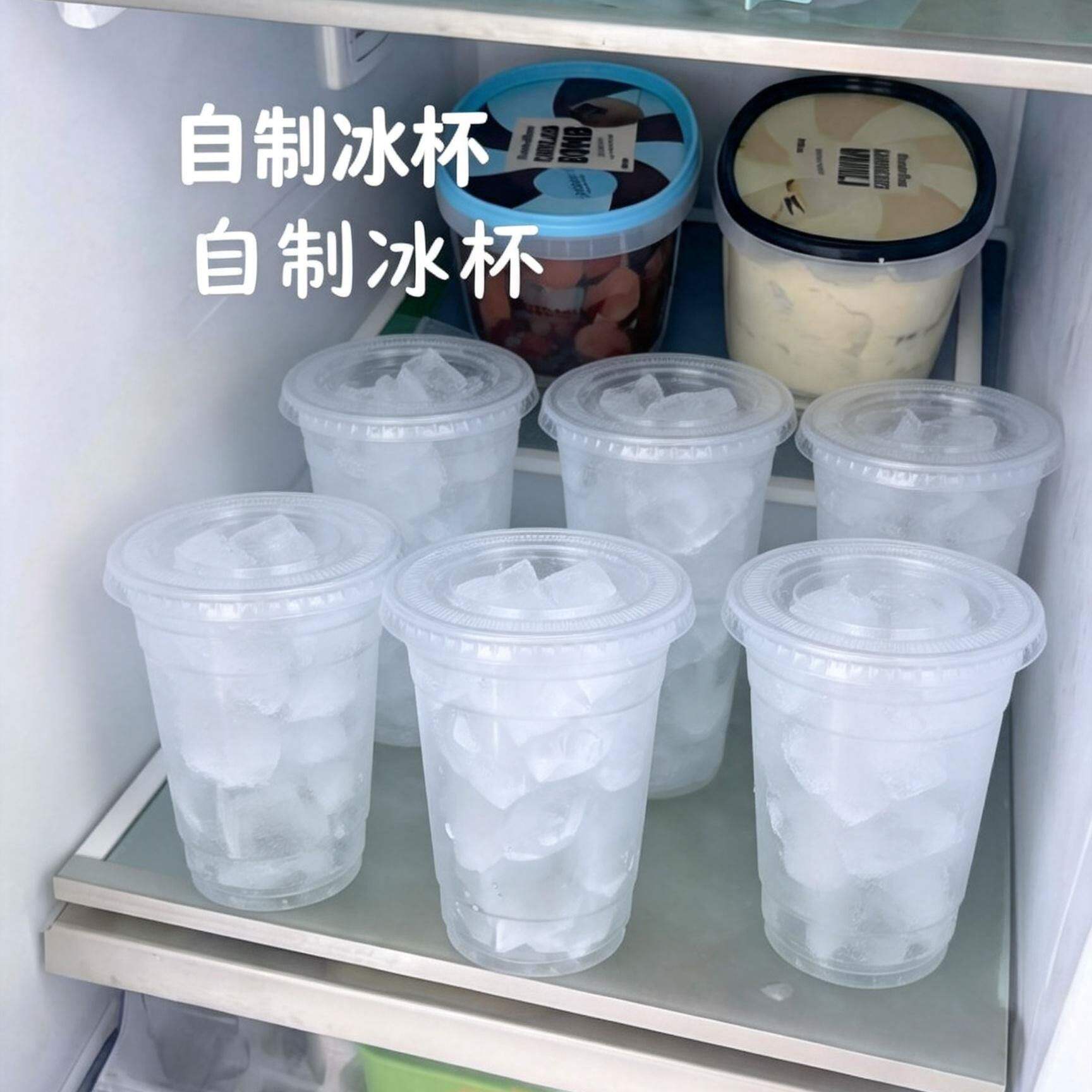 一次性冰杯冰块制冰模具家用制冰神器食品级冷饮杯咖啡杯diy饮品