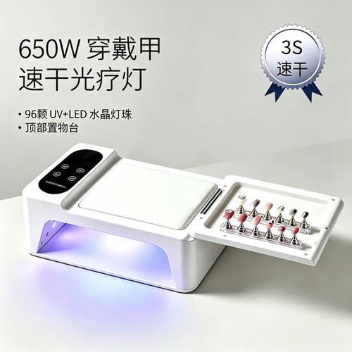 光疗机美甲灯美甲店专用速干不黑