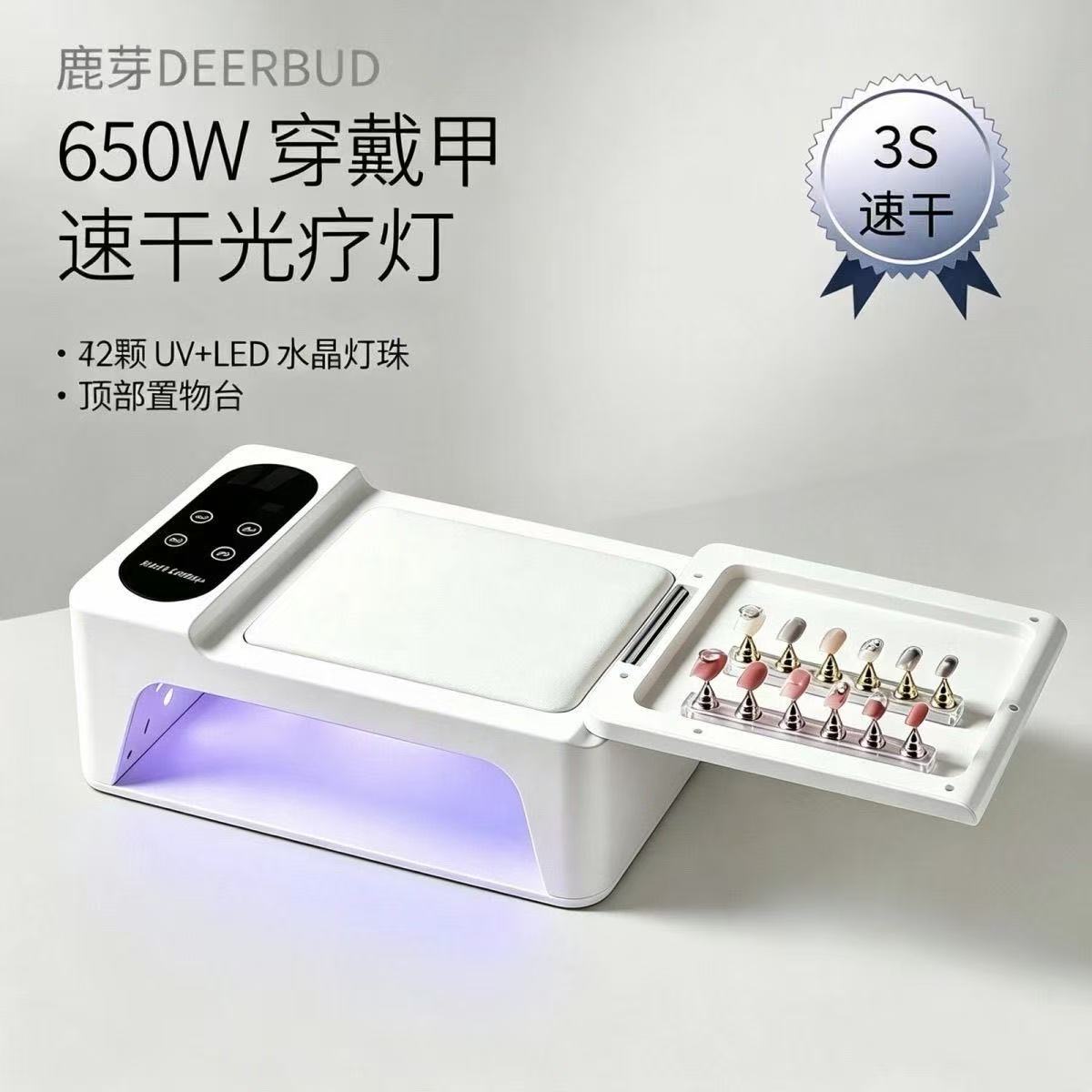 光疗机美甲灯美甲店专用不黑手速干指甲油胶新款穿戴甲烤灯大功率