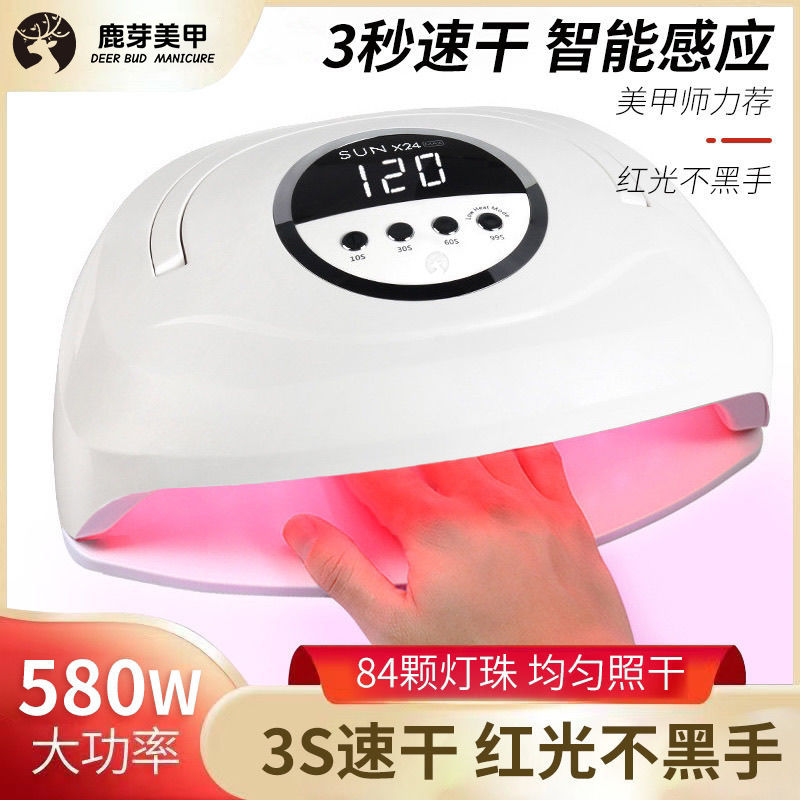 美甲灯速干不黑手指甲油胶水烤灯美甲店专用大功率专业烘干光疗机
