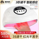 美甲灯速干不黑手指甲油胶水烤灯美甲店专用大功率专业烘干光疗机