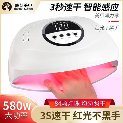 美甲灯速干不黑手指甲油胶水烤灯美甲店专用大功率专业烘干光疗机