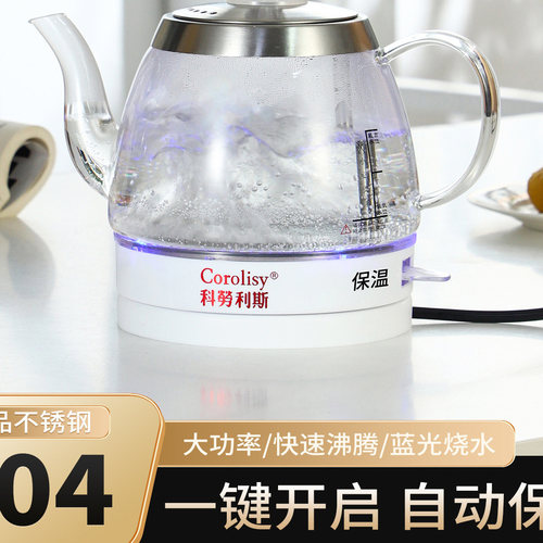 蓝光玻璃防爆家用耐用烧水壶烧水壶泡茶专用壶加厚煮水透明烧水壶