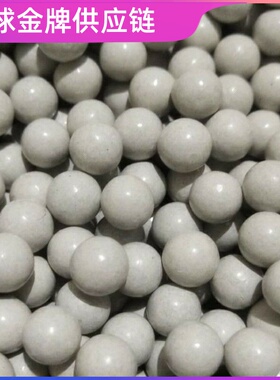 白色加重磁力泥丸泥球弹珠8mm91012毫米弹弓练靶弓粮