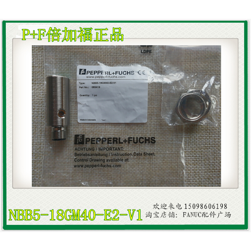 原装正品p f全新接近开关NBB5-18GM40-E2-V1感应式传感器 清洗/食品/商业设备 风口/风叶/风机配件 原图主图