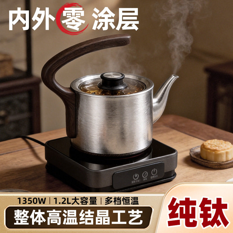 纯钛全自动上水电热烧水壶智能全钛煮茶器恒温茶水一体家用电茶壶