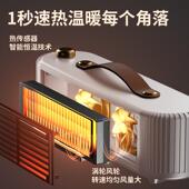 小太阳取暖器家用暖风机节能省电暖气烤火炉小型办公室桌下电暖器