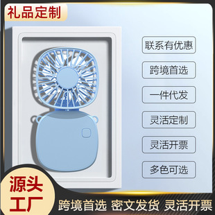 手拿办公室桌面折叠挂脖静音电风扇迷你风扇 2025小风扇手持充电款