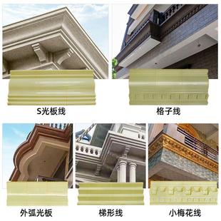 屋檐线条模具罗马柱屋檐线别墅自建房天沟檐口光板线外墙装饰模板