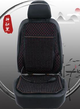 3ew1坐垫靠垫木夏季透气一体珠凉席椅子垫凉垫办公室学生汽车腰靠