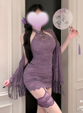 新中式旗袍女国风制服高级感紫色包臀连衣裙纯欲性感情调内衣qqny