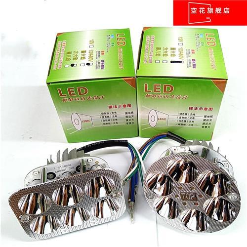 30w内置LED电动车灯摩托车方形大灯超亮射灯圆形远近光12V80V灯泡