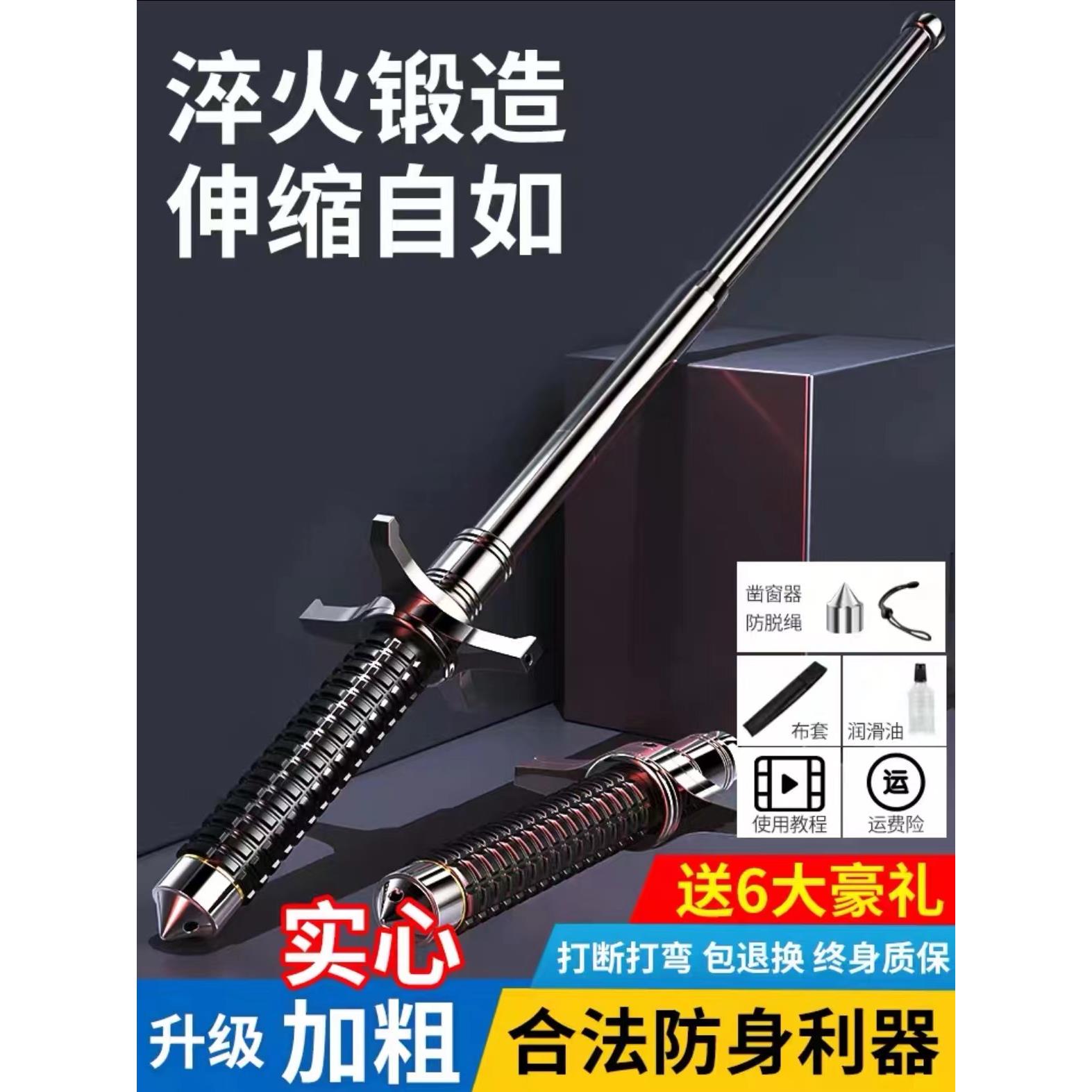 甩棍防身合法武器伸缩棍狗打棒多功能收缩防狗驱狗神器甩辊打狗棒