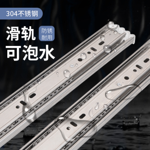 滚珠导轨滑轨跑道 304不锈钢抽屉轨道三节轨加厚 缓冲阻尼橱柜侧装