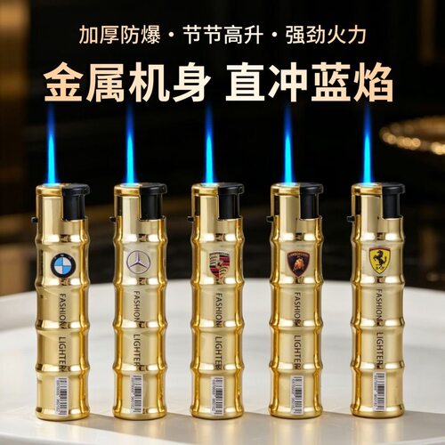 新款土豪金创意车标金属直冲耐用防风蓝焰防爆打火机充气定制批发