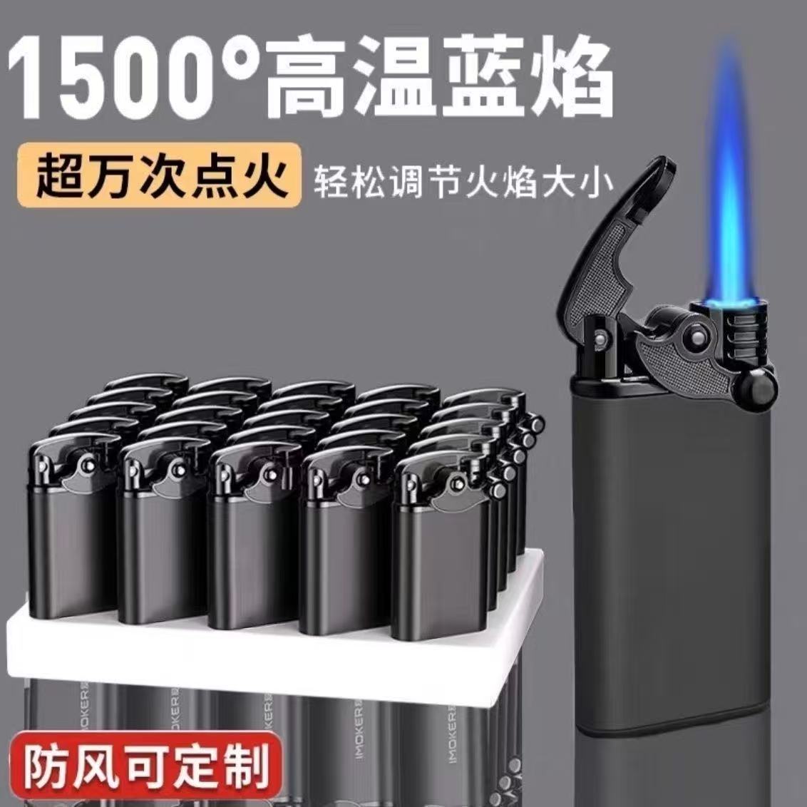 50支磨砂黑2025年新款金属防风打火机正品耐用定制订做印字批发
