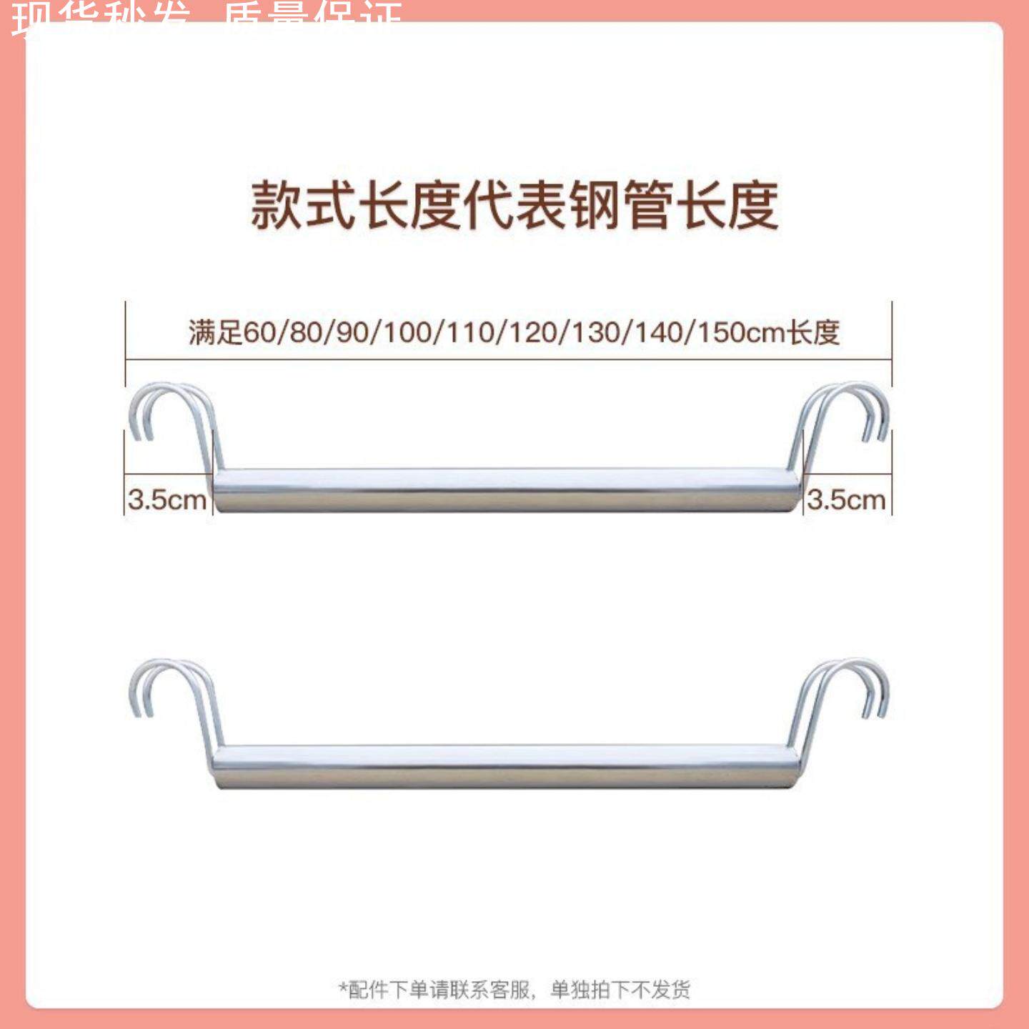 葫芦孔置物架衣柜挂衣杆开放式