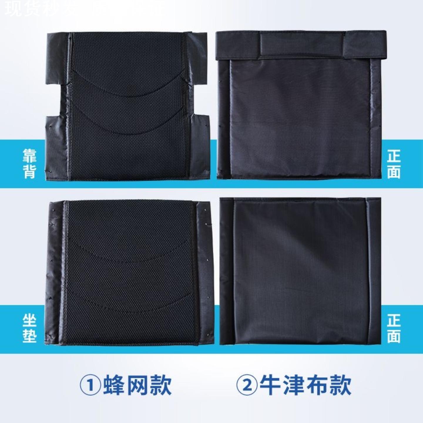 配件轮椅坐垫皮革牛津布蜂网透气