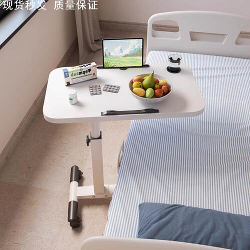 偏瘫老人吃饭桌坐月子床边可移动