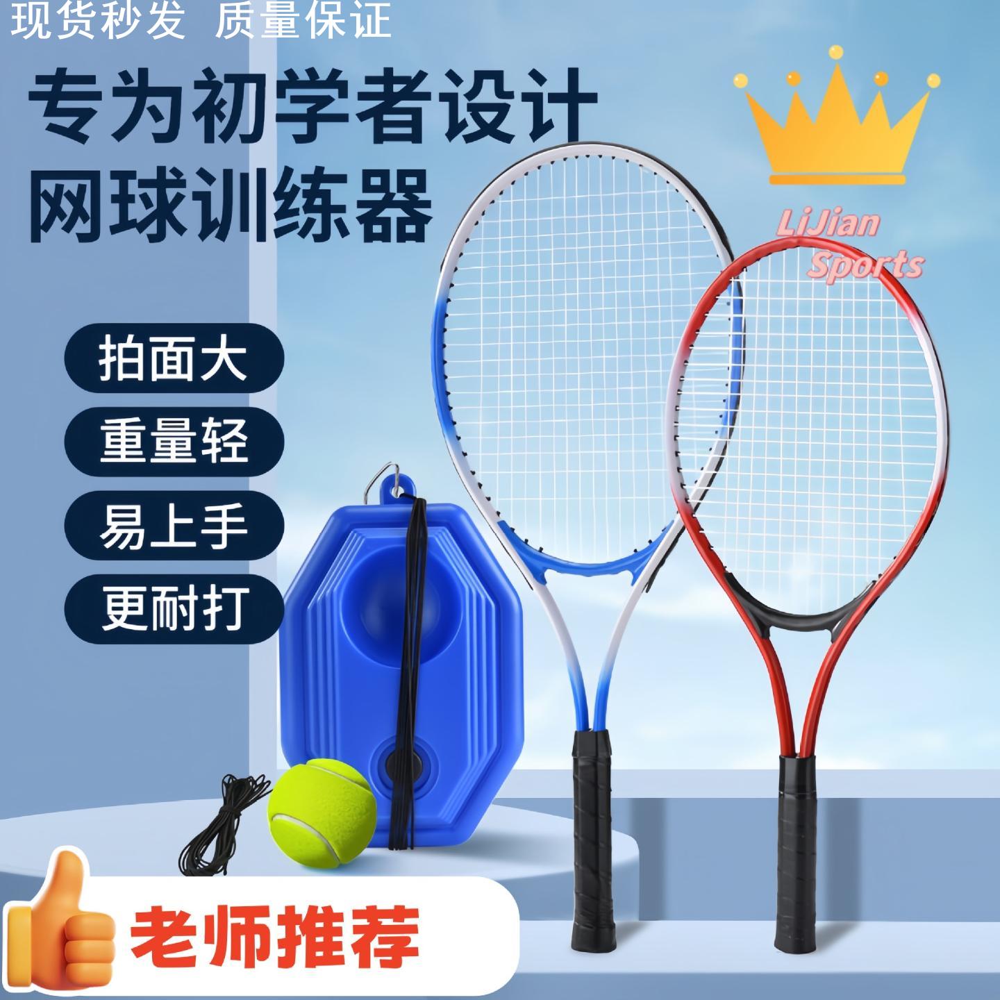 棒球单人训练器带线固定底座儿童