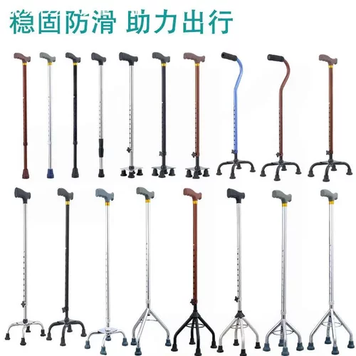 单拐手杖老年人加厚铝合金防滑耐