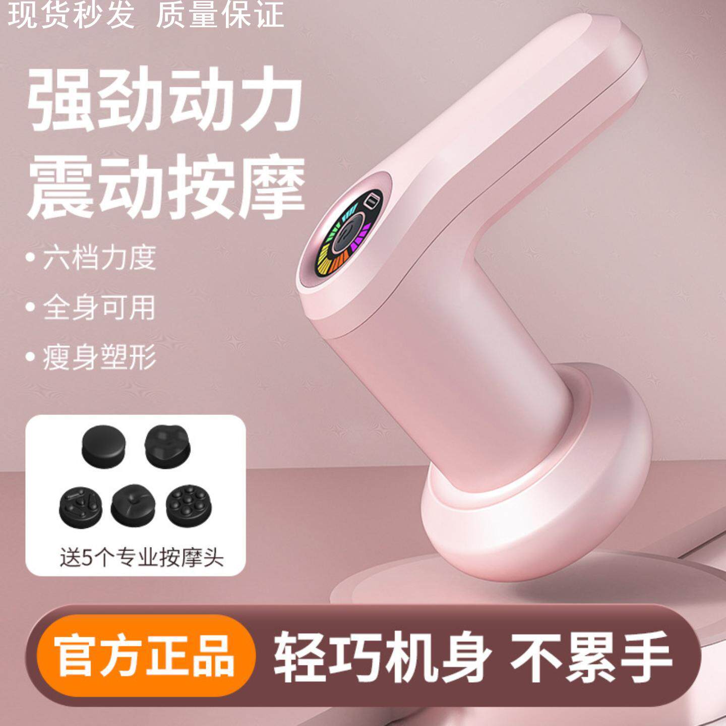 老人卧床腿部按摩器电动颈椎腰背腿部经络疏通手持全身多功能推脂