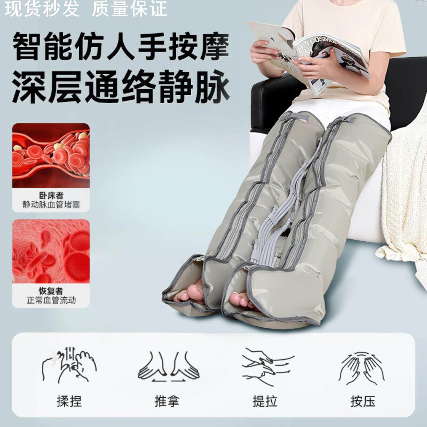 老人卧床腿部按摩器偏截瘫中风康复理疗空气波压力揉捏肌肉萎缩痉