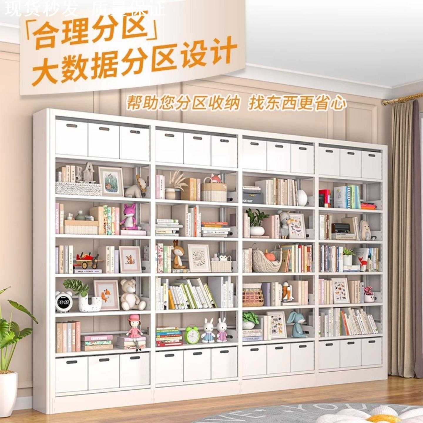 家用图书馆书架落地置物架满墙
