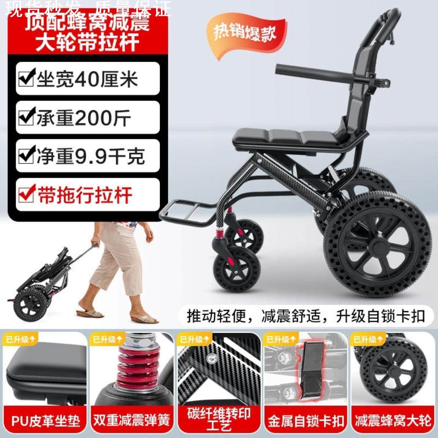 简易轮椅老人轻便旅游折叠小型便携手推代步车加厚铝合金双支撑架