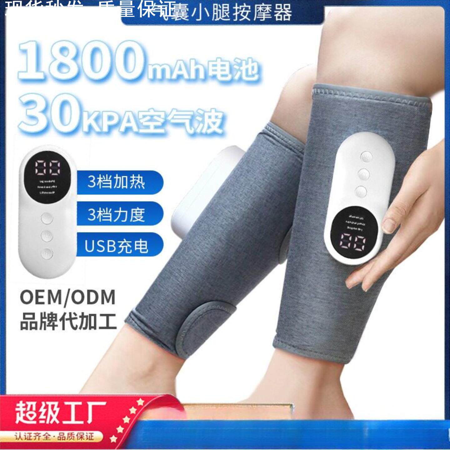 老人卧床腿部按摩器腿部多功能恒温热敷瘦腿仪空气波电动气压疏通